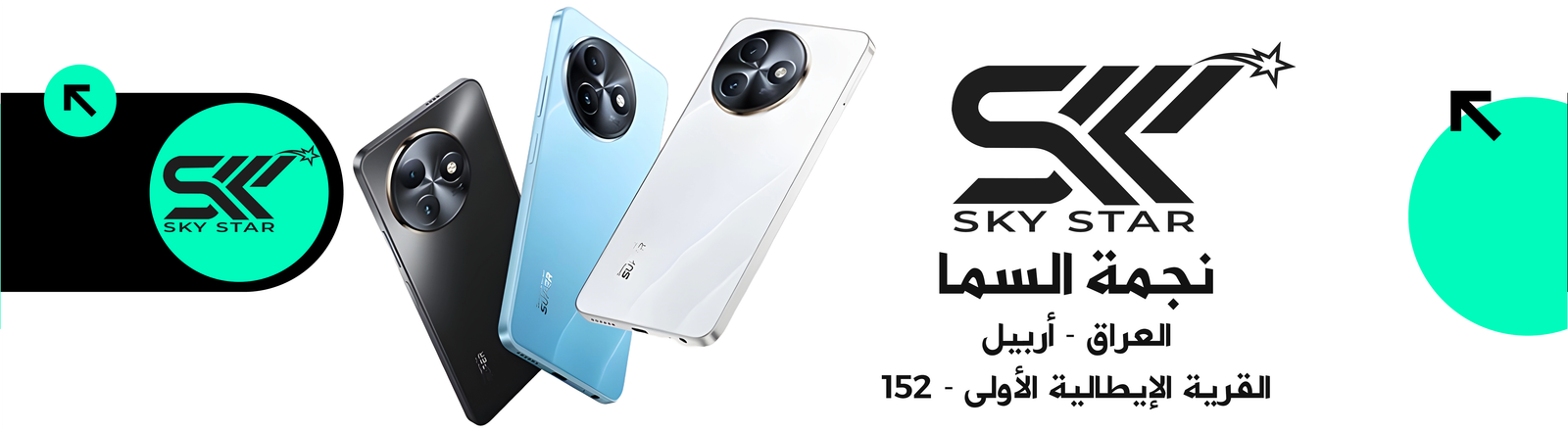 الشريحة 2
